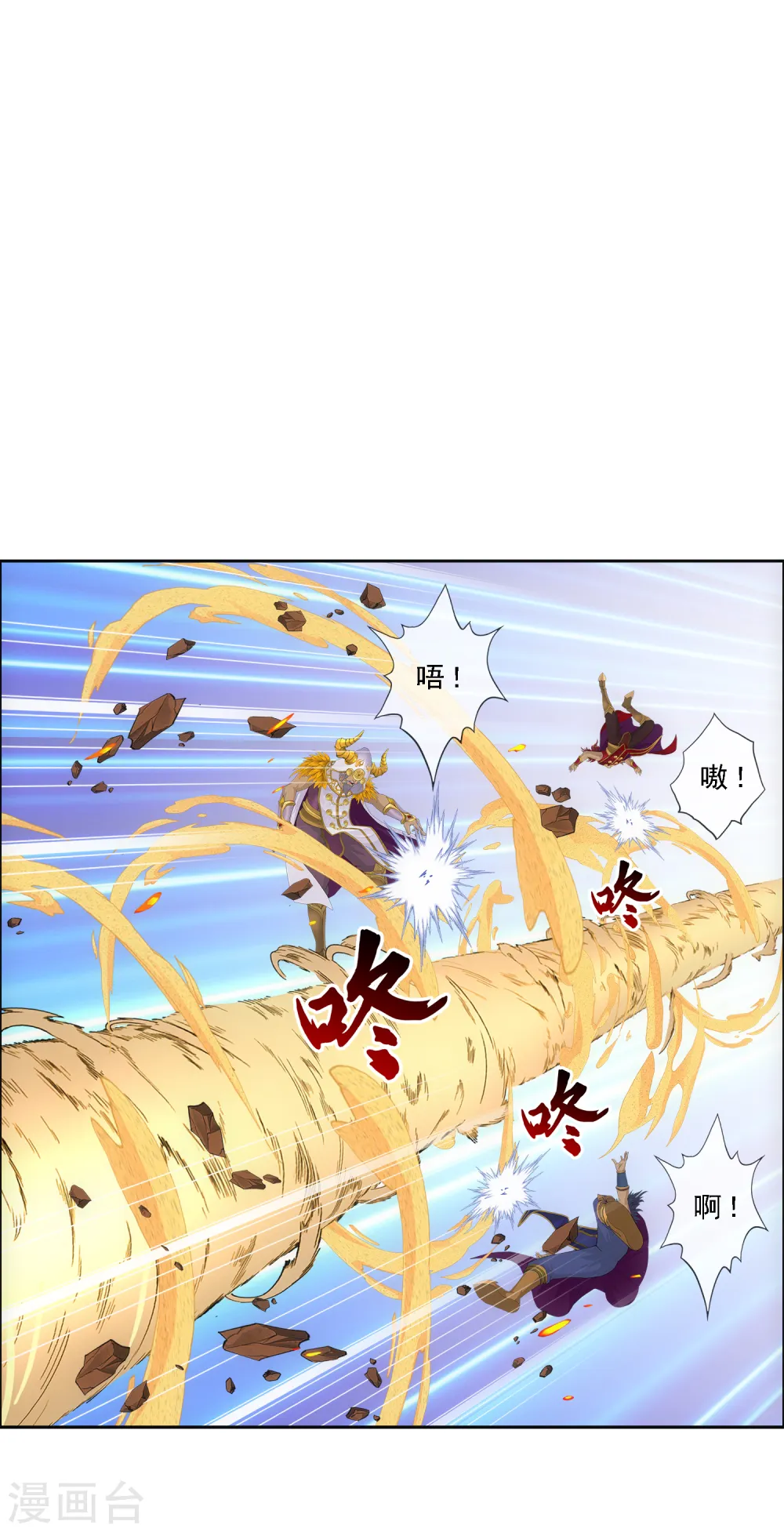 第323话 重见天日38