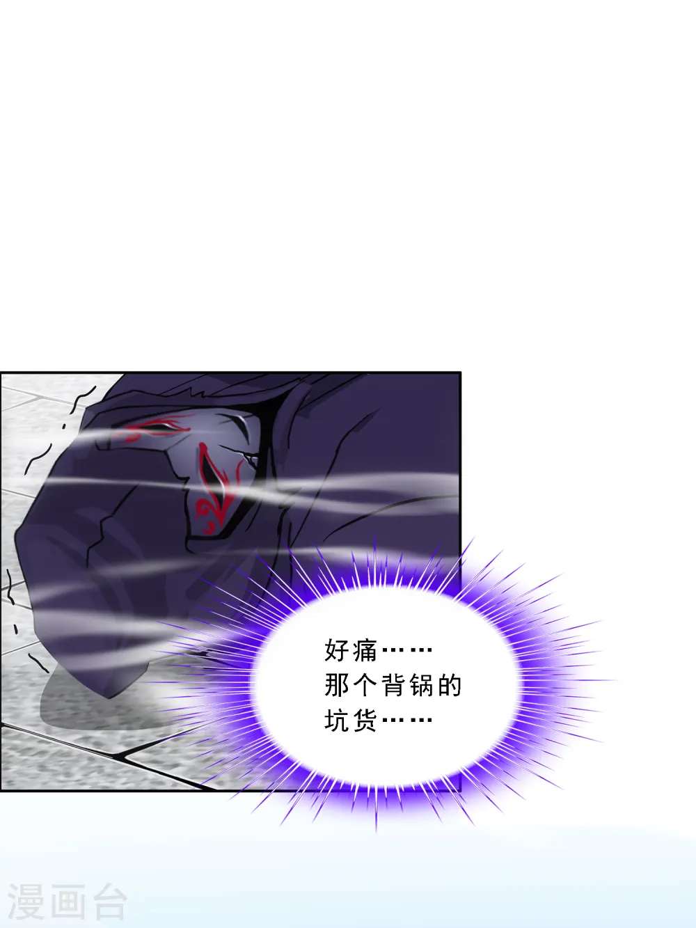 第195话 锅灵5