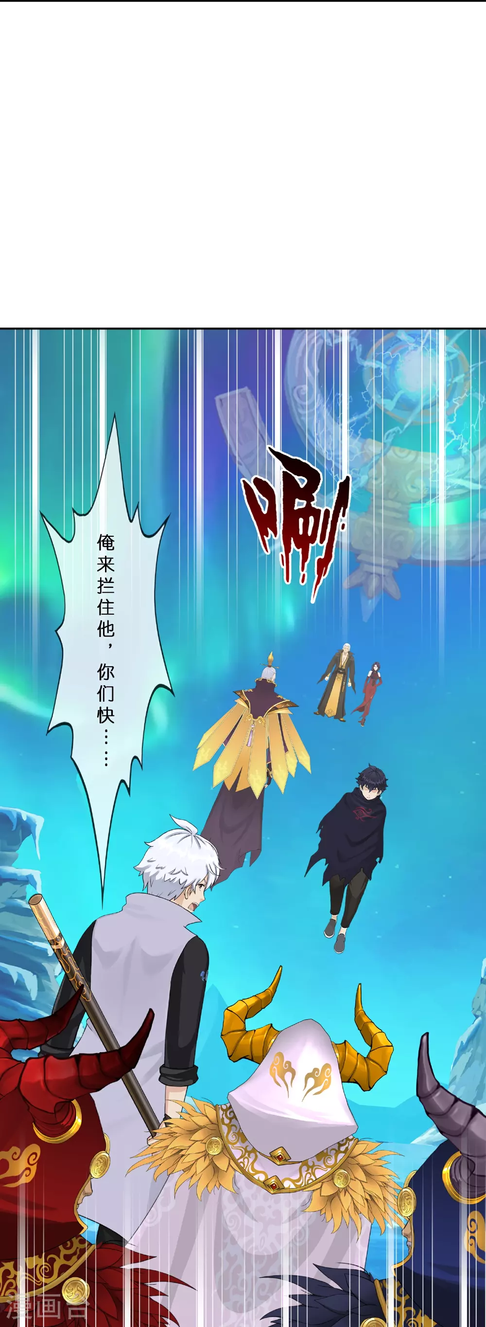 第409话 决战望川崖 0335