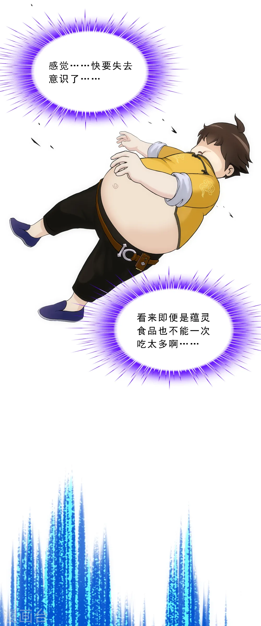 第126话 放开！！！4