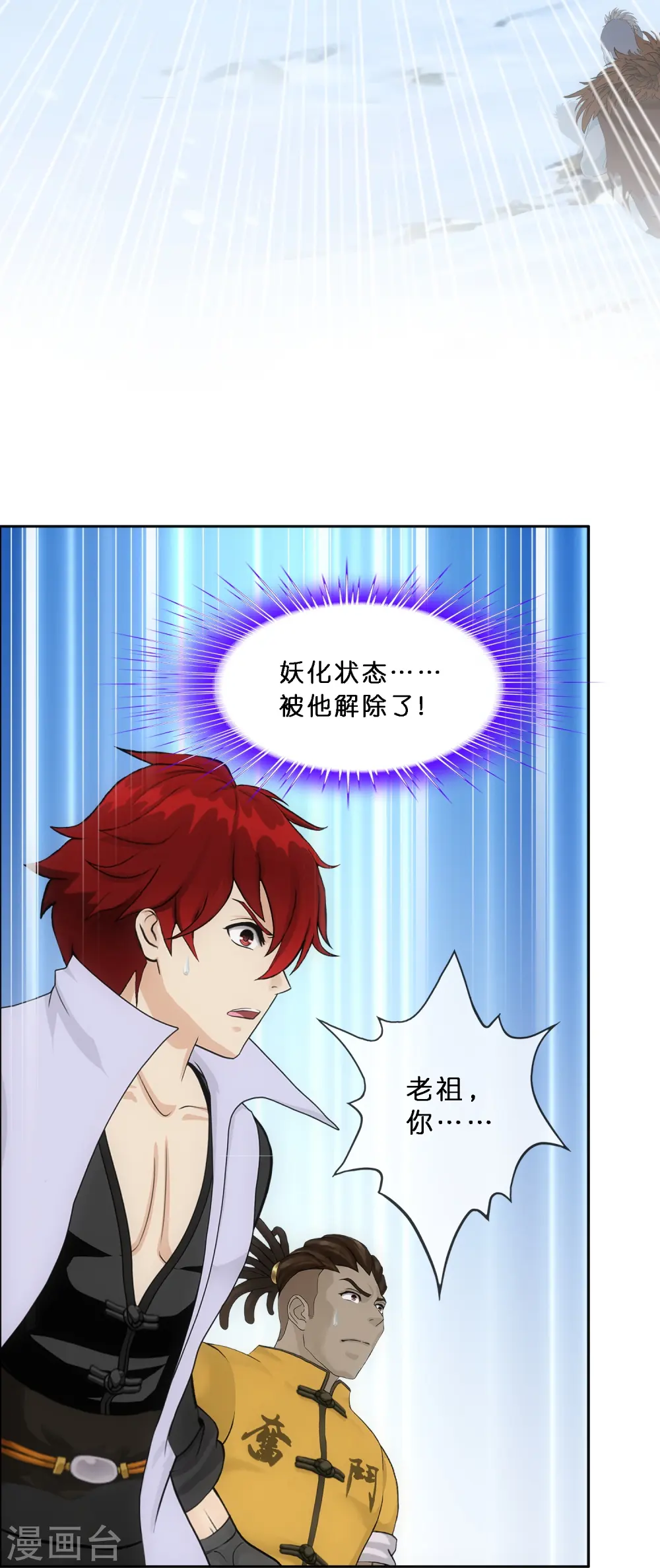 第344话 公平的决斗121
