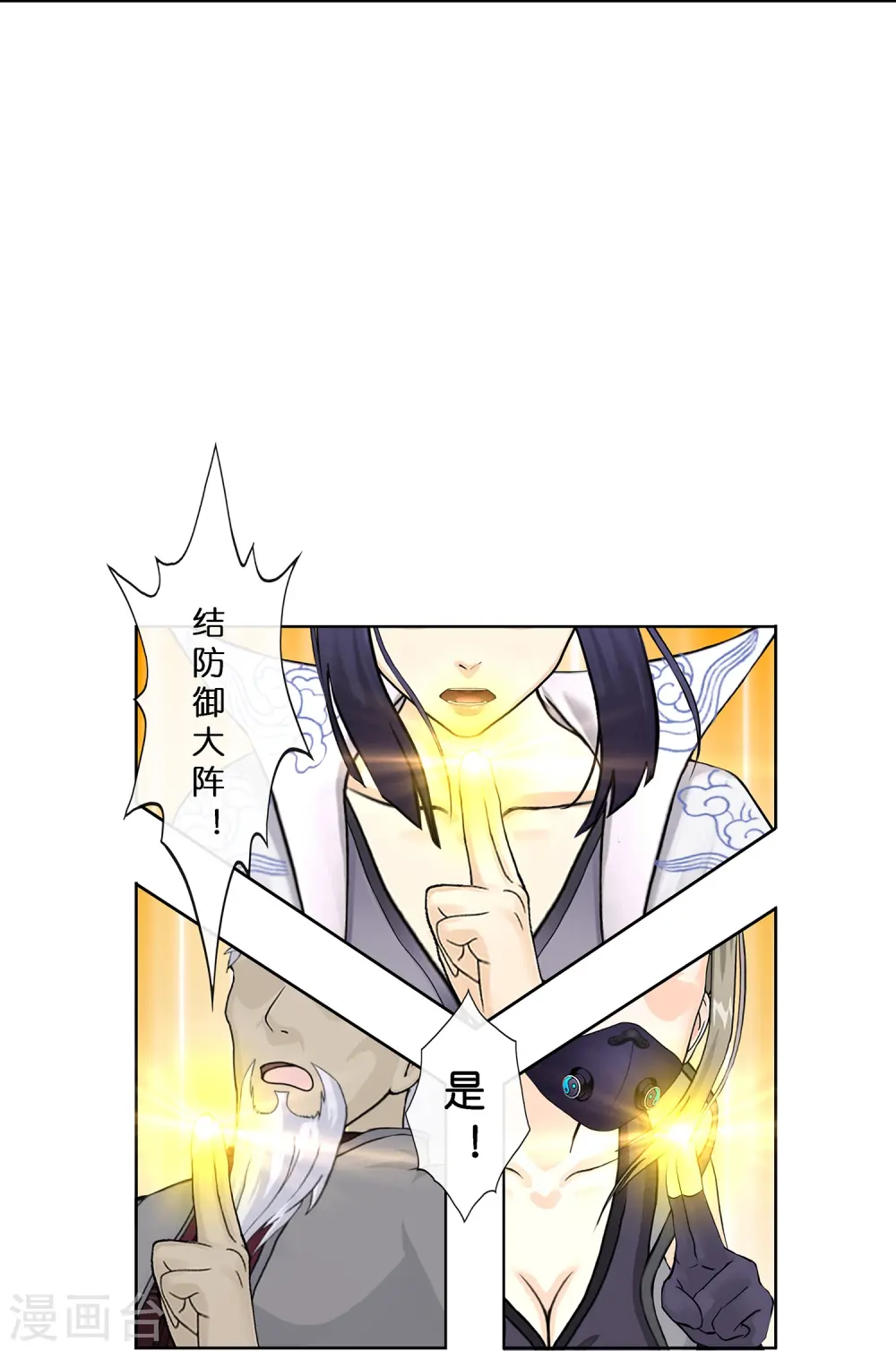 第384话 无处可逃218
