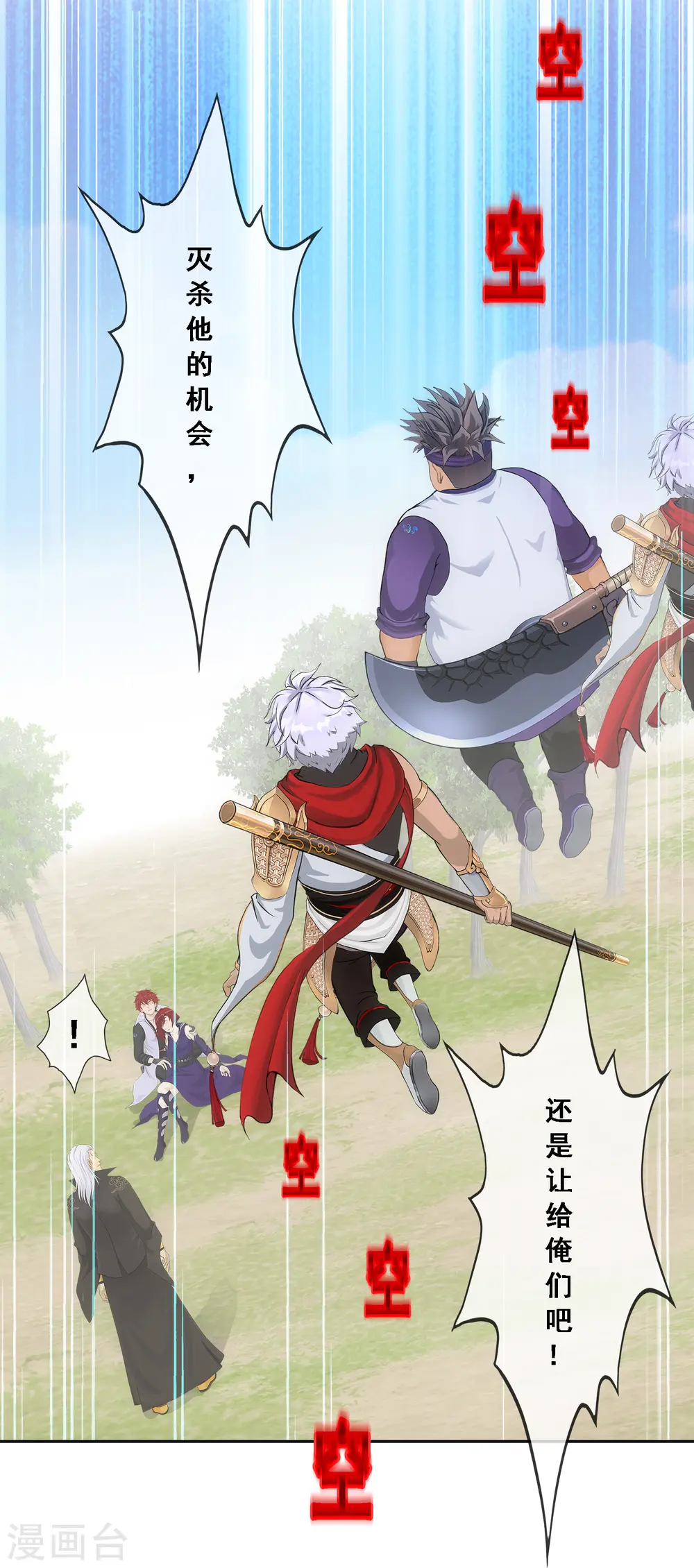 第269话 真正的目的15