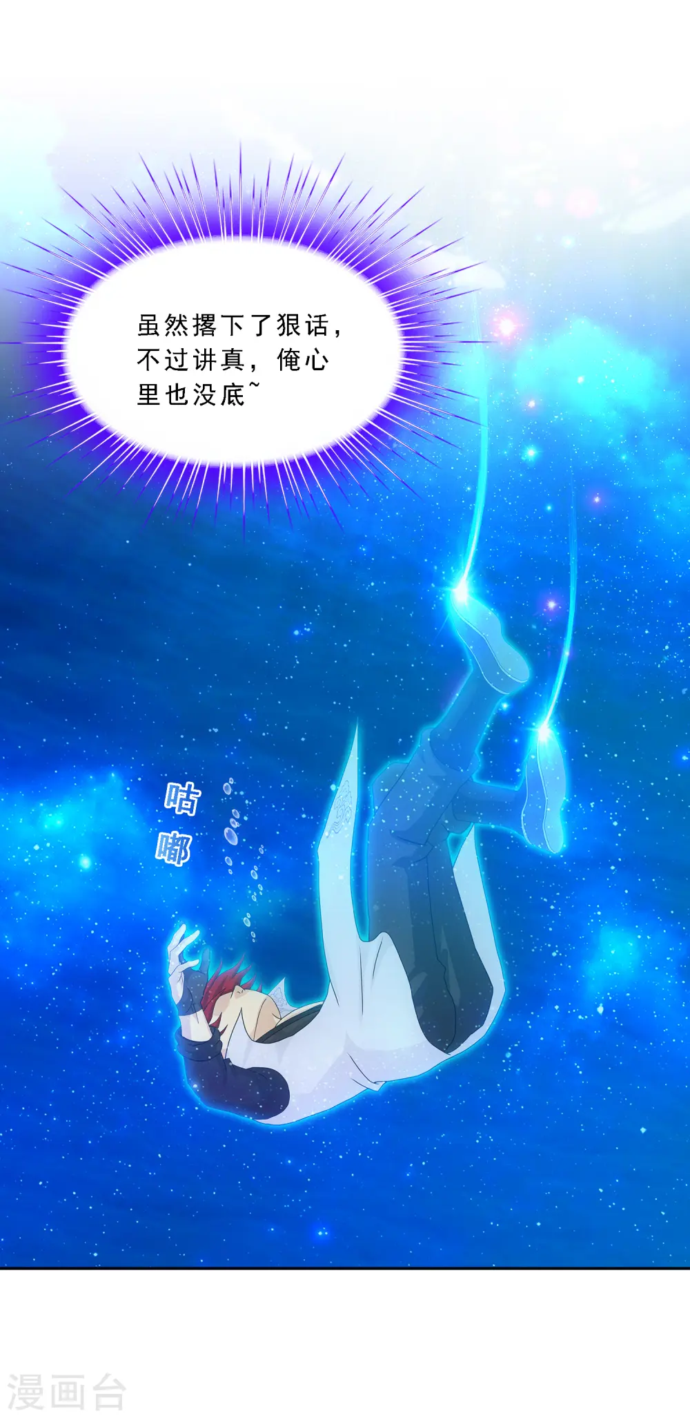 第328话 天蓬132