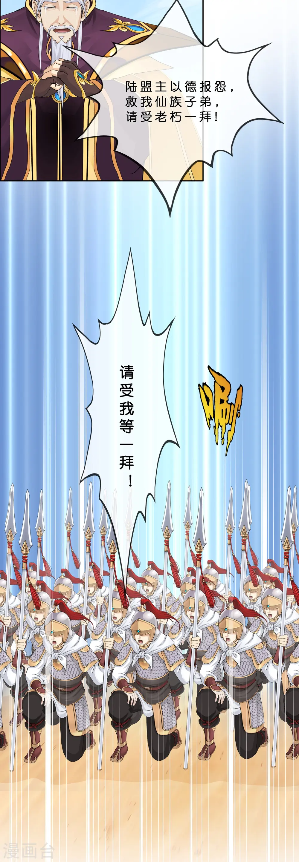 第374话 最好的结果35