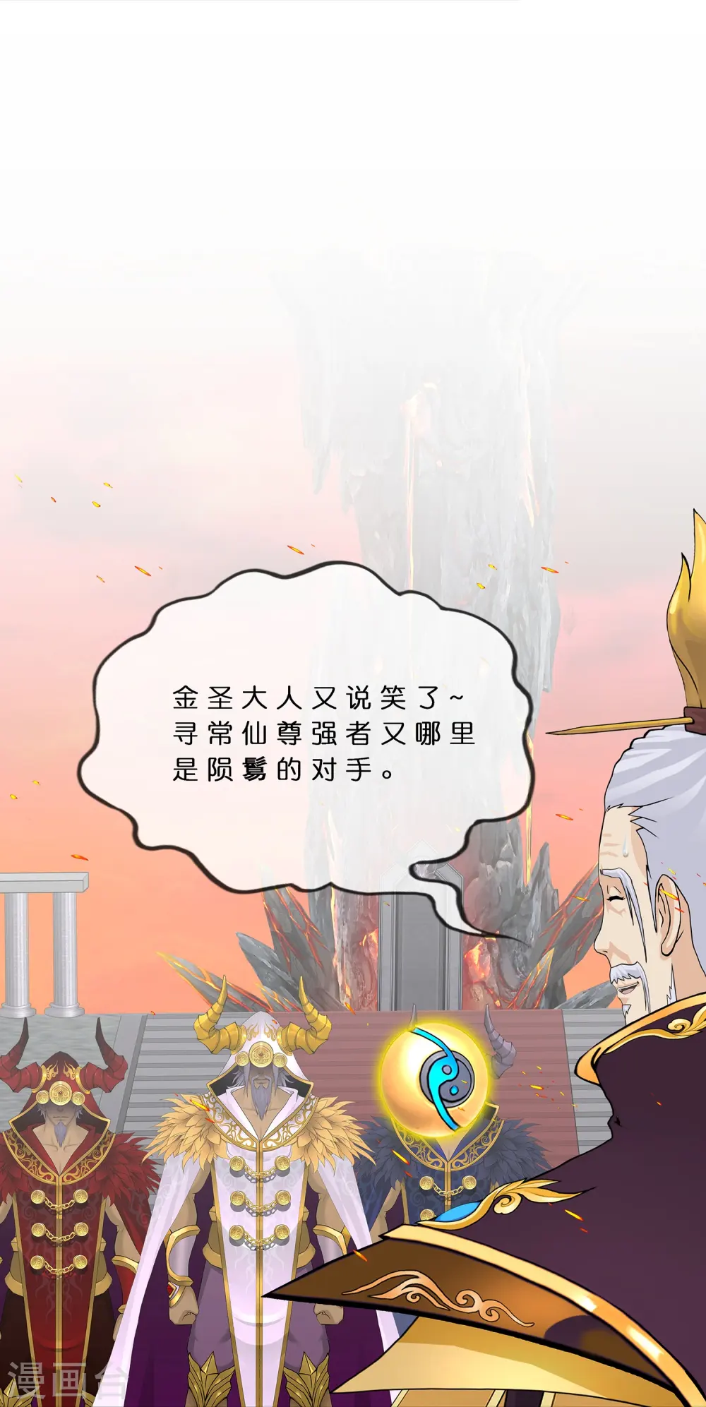 第378话 千研大人的请求24