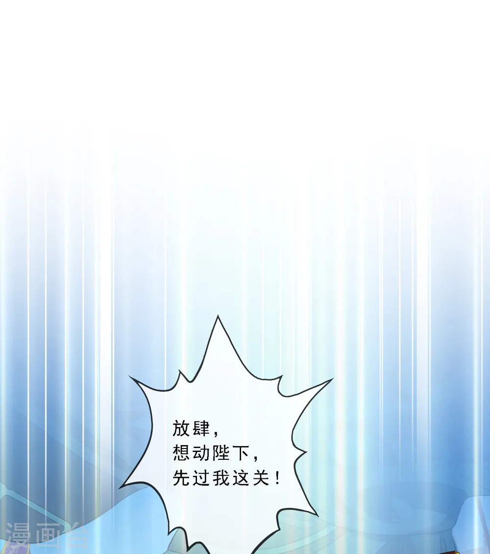 第253话 弹劾228