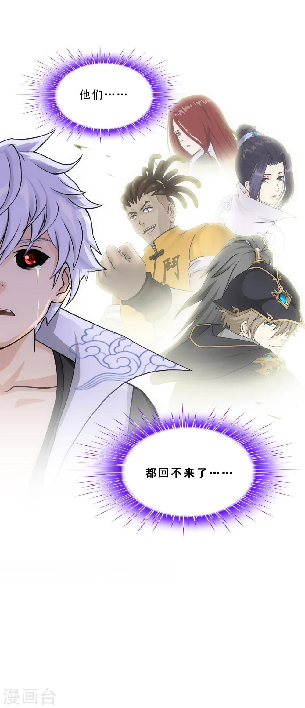 第281话 悔31