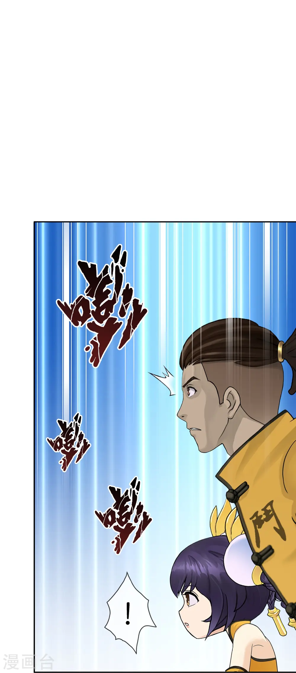 第385话 无处可逃39