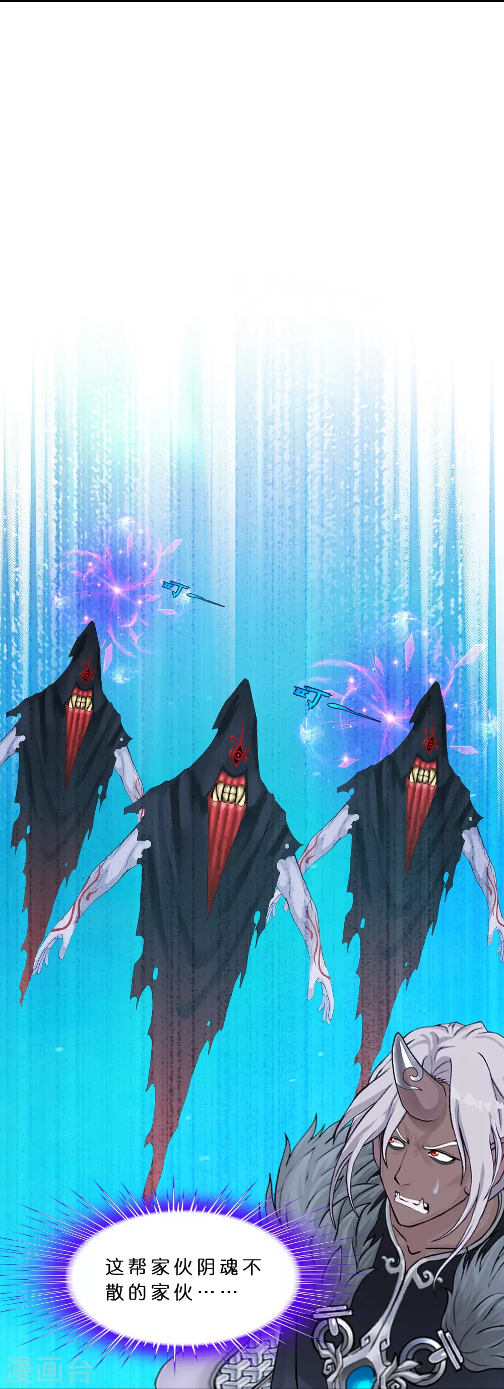 第396话 外来者19