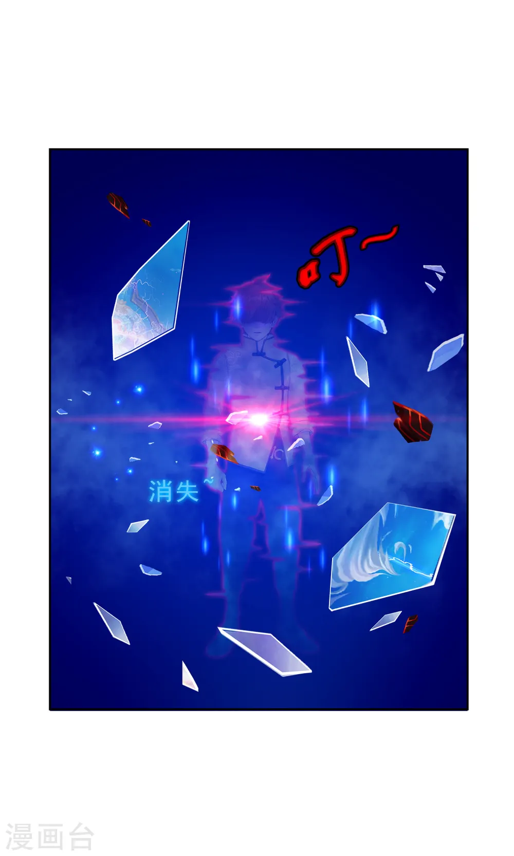 第23话 我不要再做扫地少年36