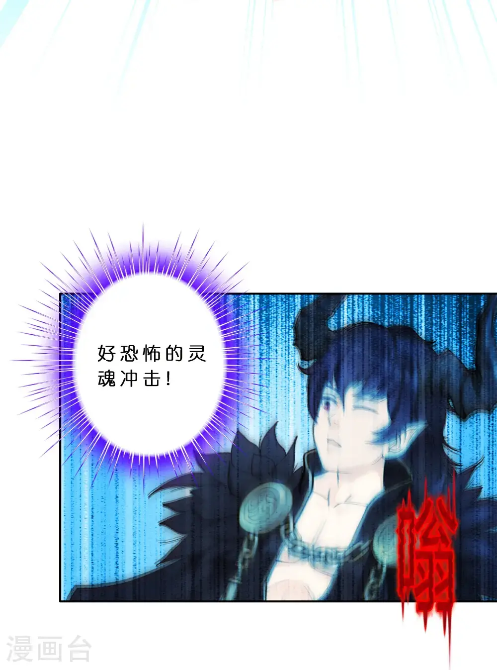 第413话 决战望川崖 0710