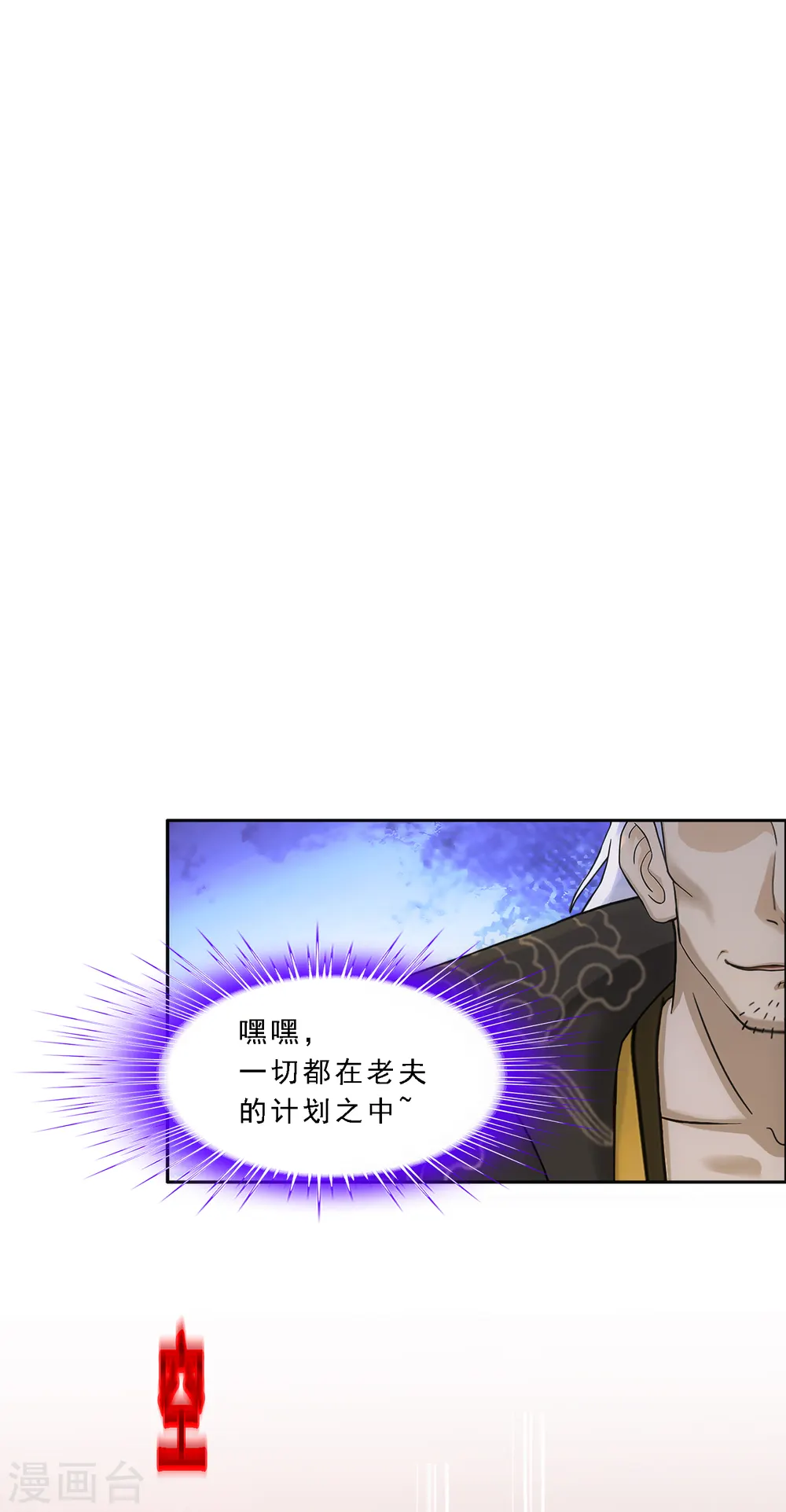 第317话 宿命11