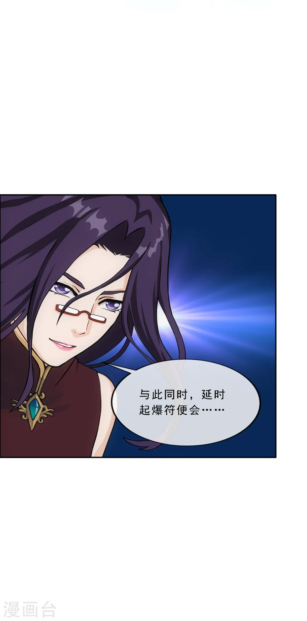 第246话 作战会议118