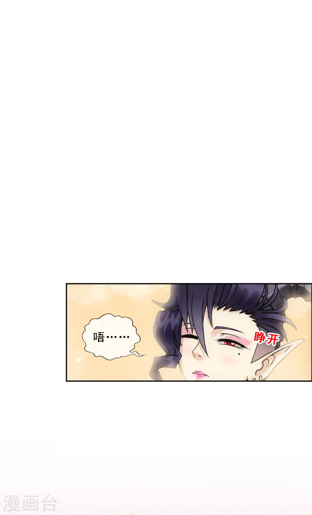 第320话 遗言1
