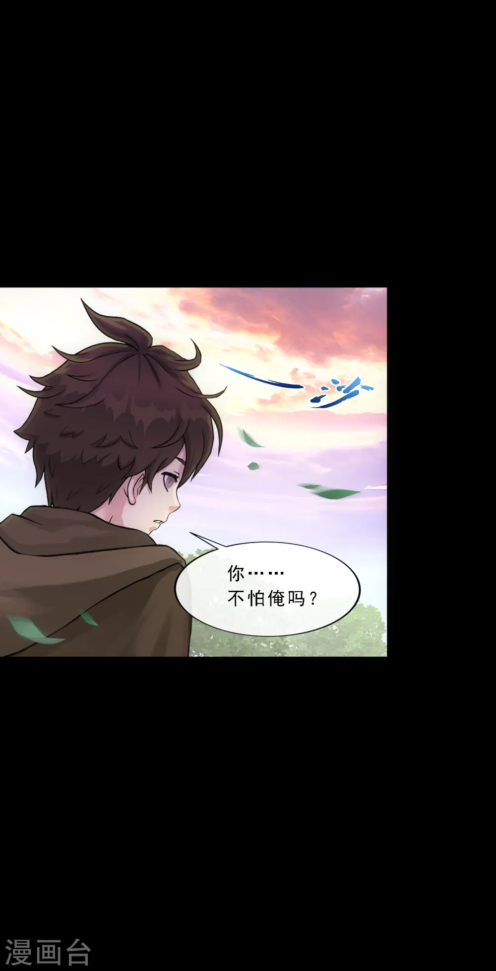 第336话 纠结的宿命24