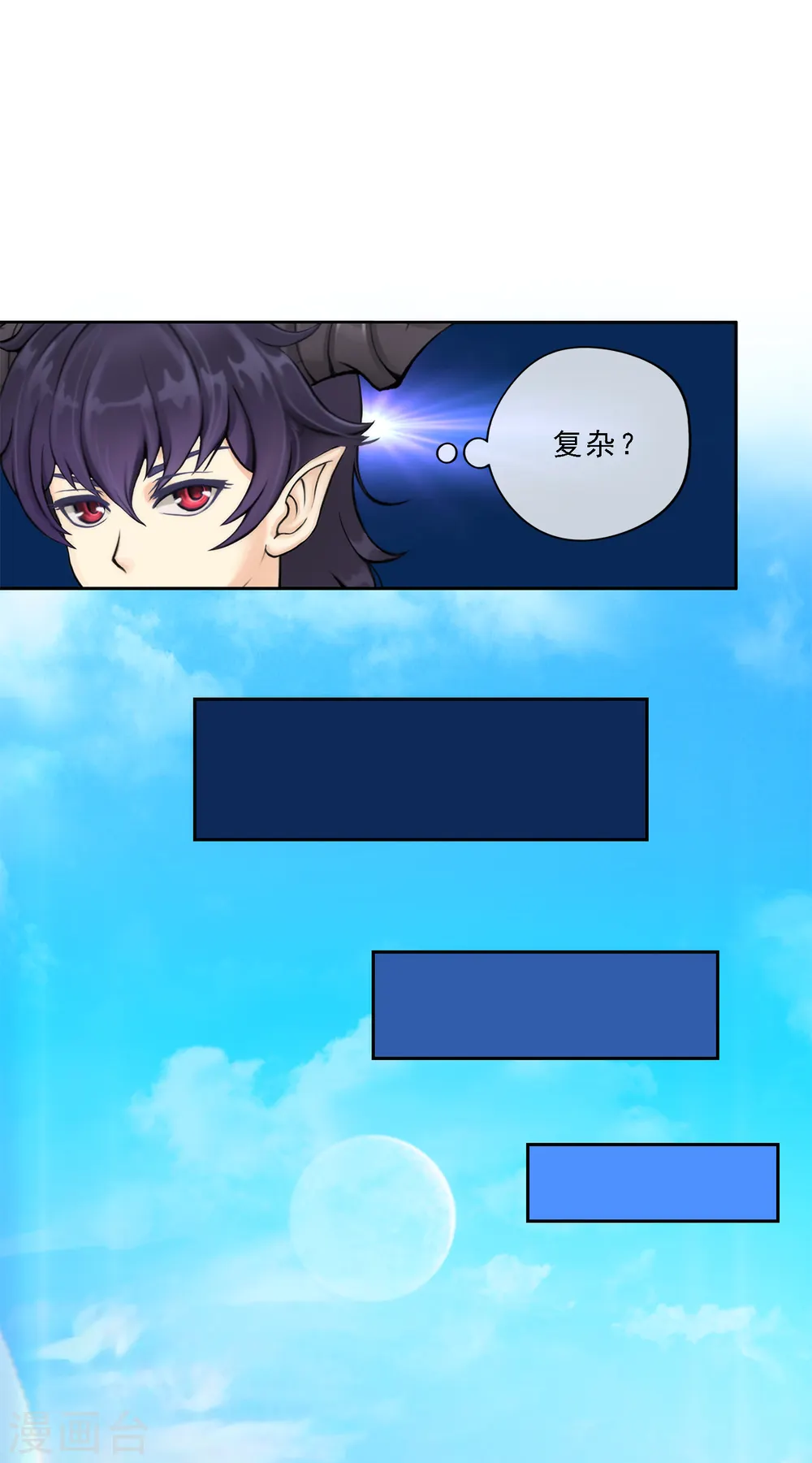 第47话 苏醒20