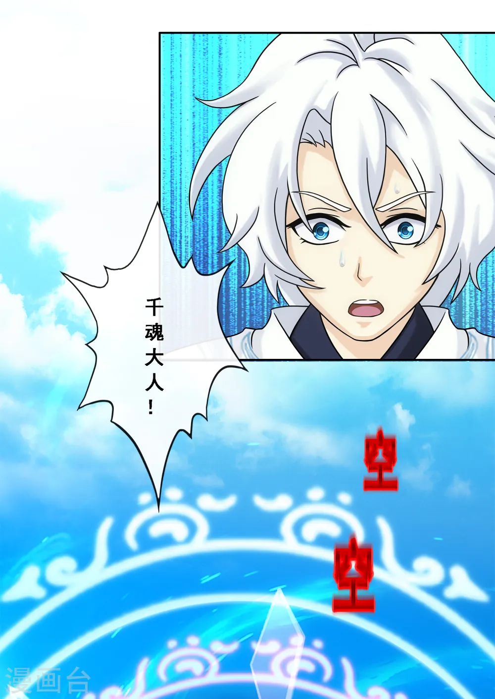 第162话 帮手24