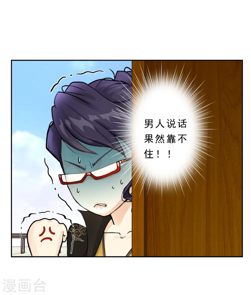 第14话 院长大人6