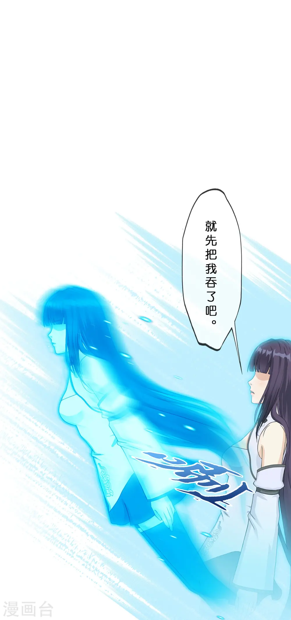 第371话 最后的希望23