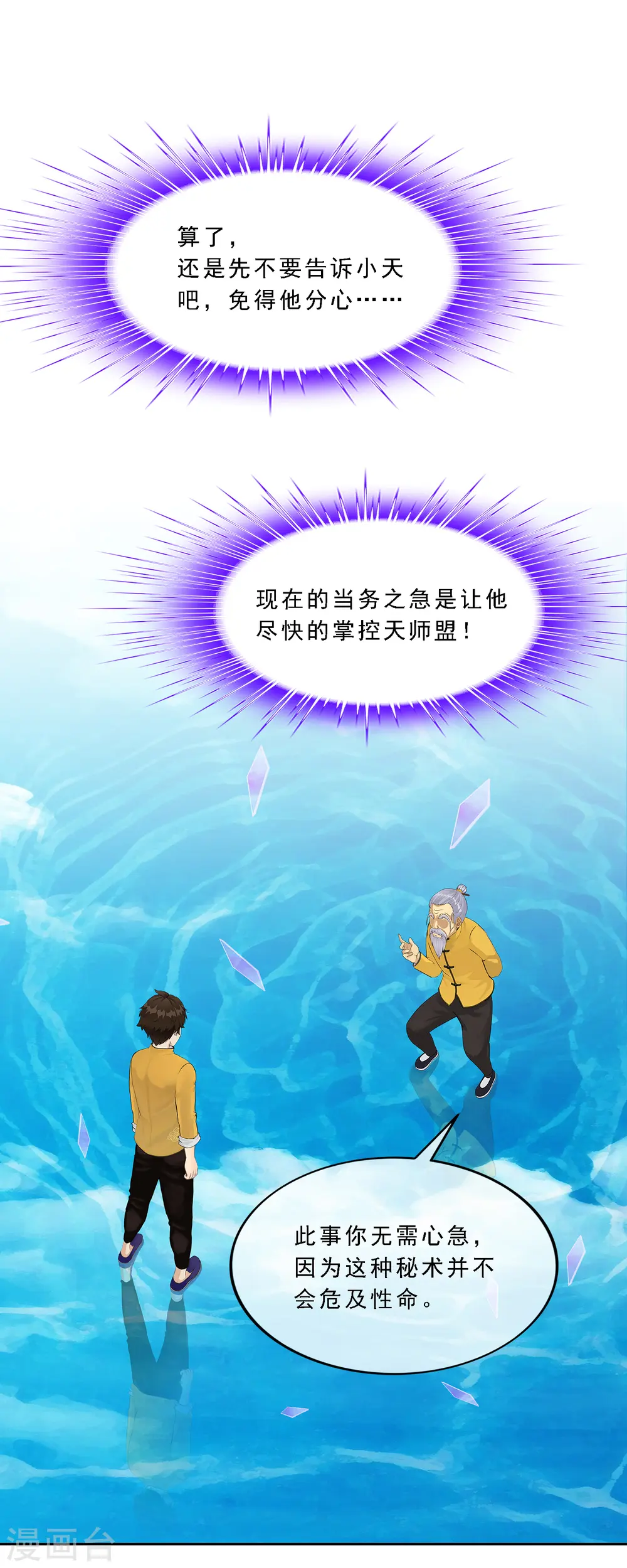 第175话 十日215