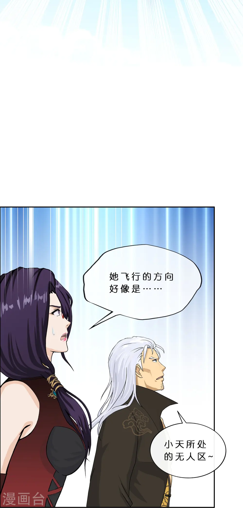 第370话 最后的希望18