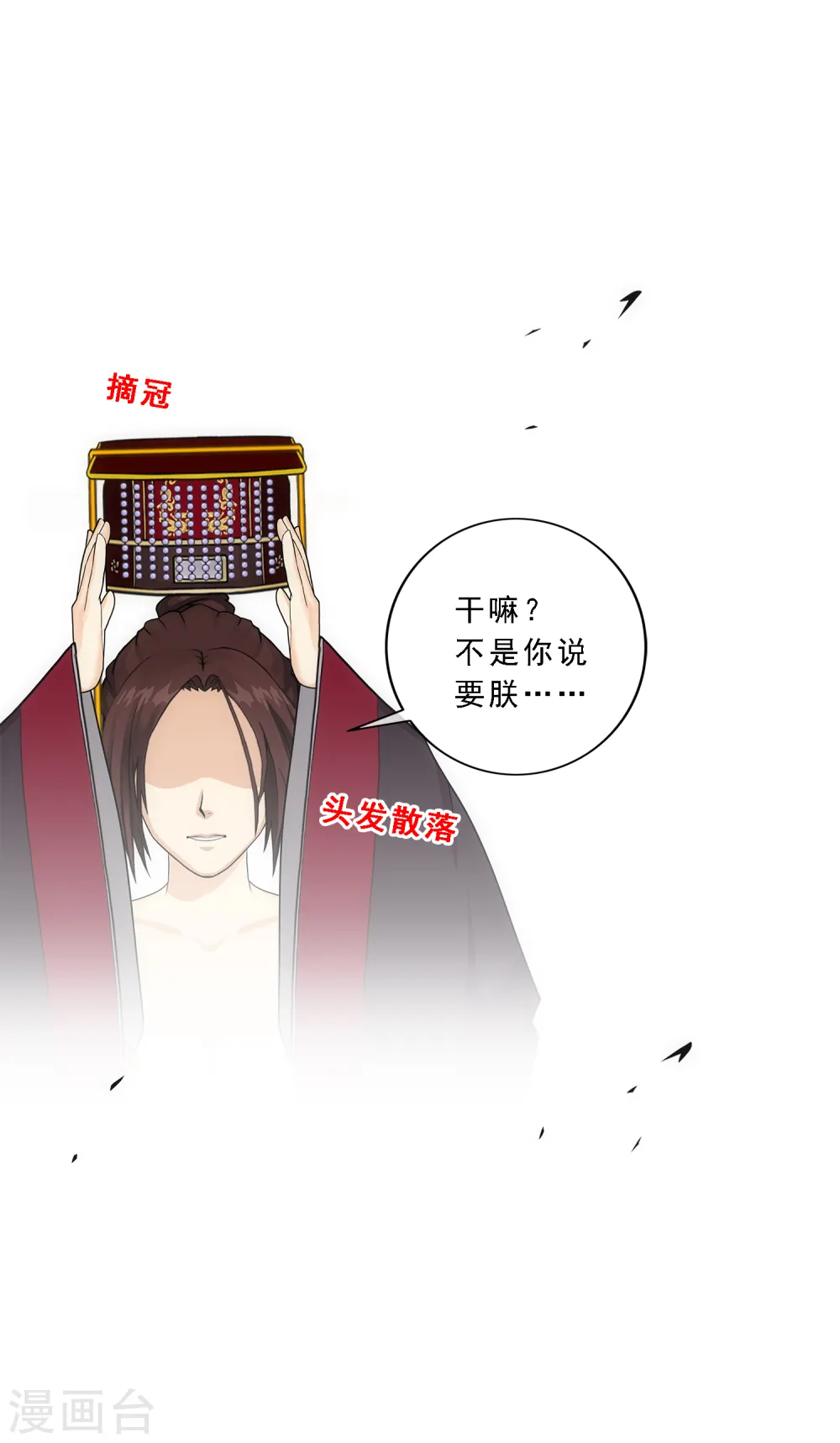 第216话 坦诚16