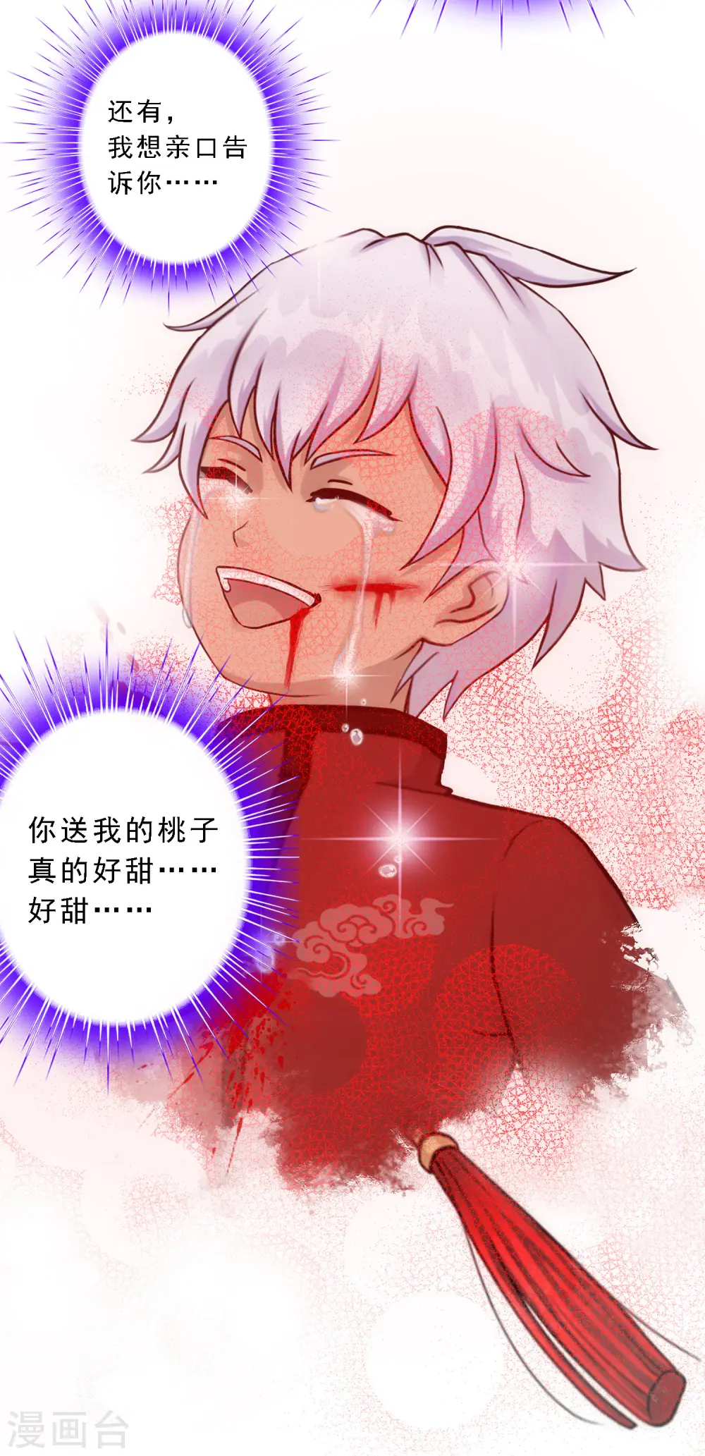 第46话 真相40