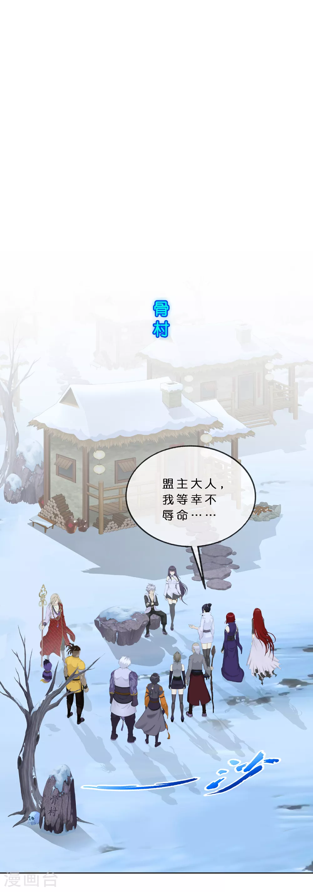 第406话 失窃26