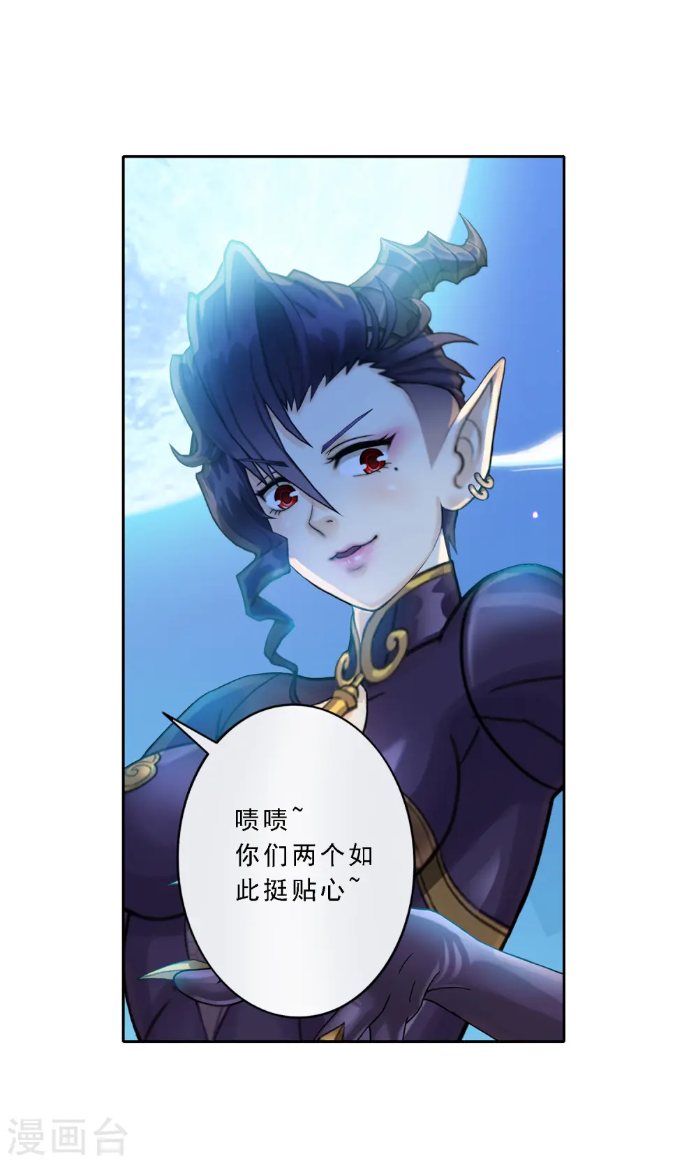 第28话 灵魂分身6