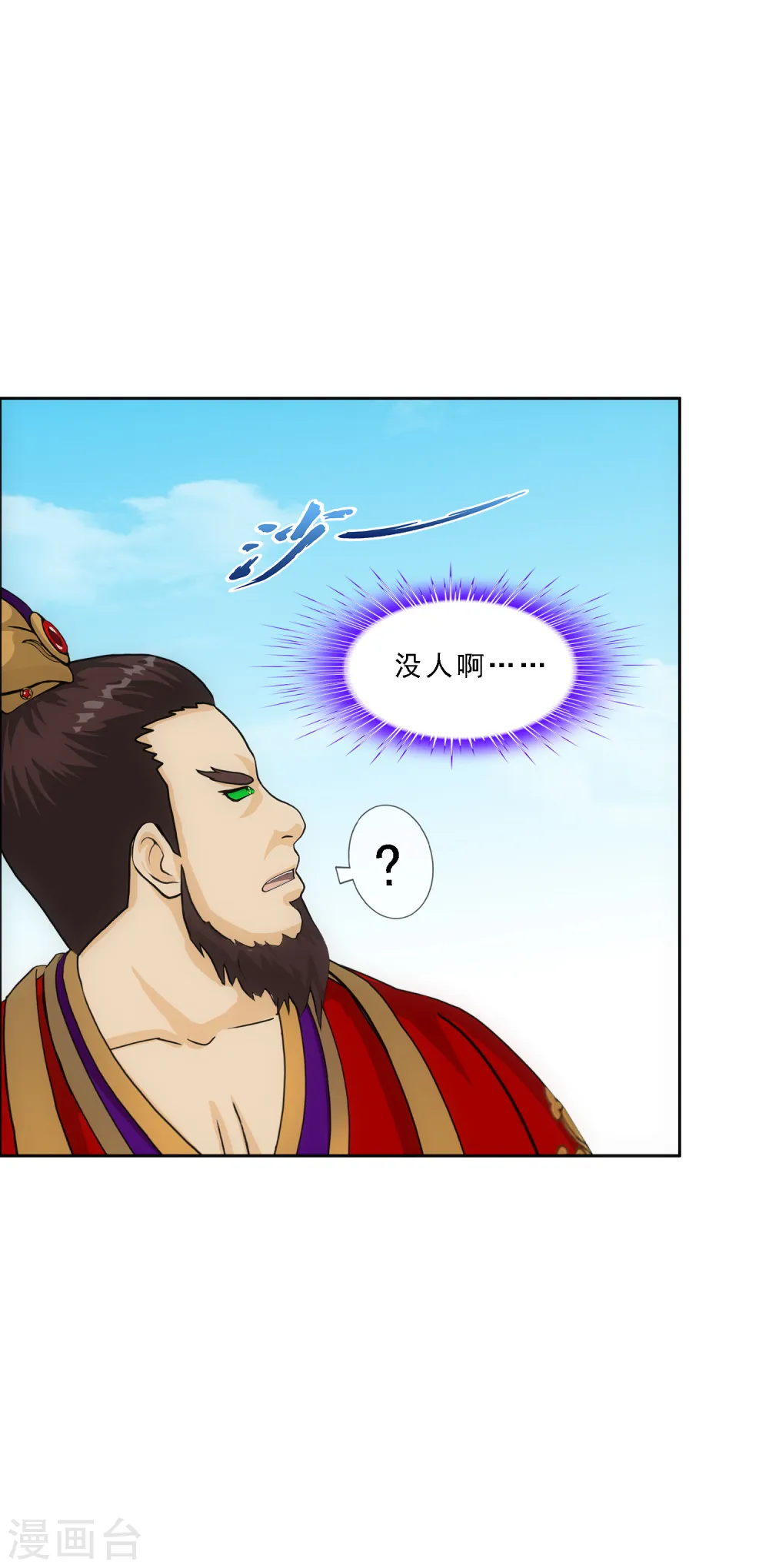 第274话 俺不是坑货！15