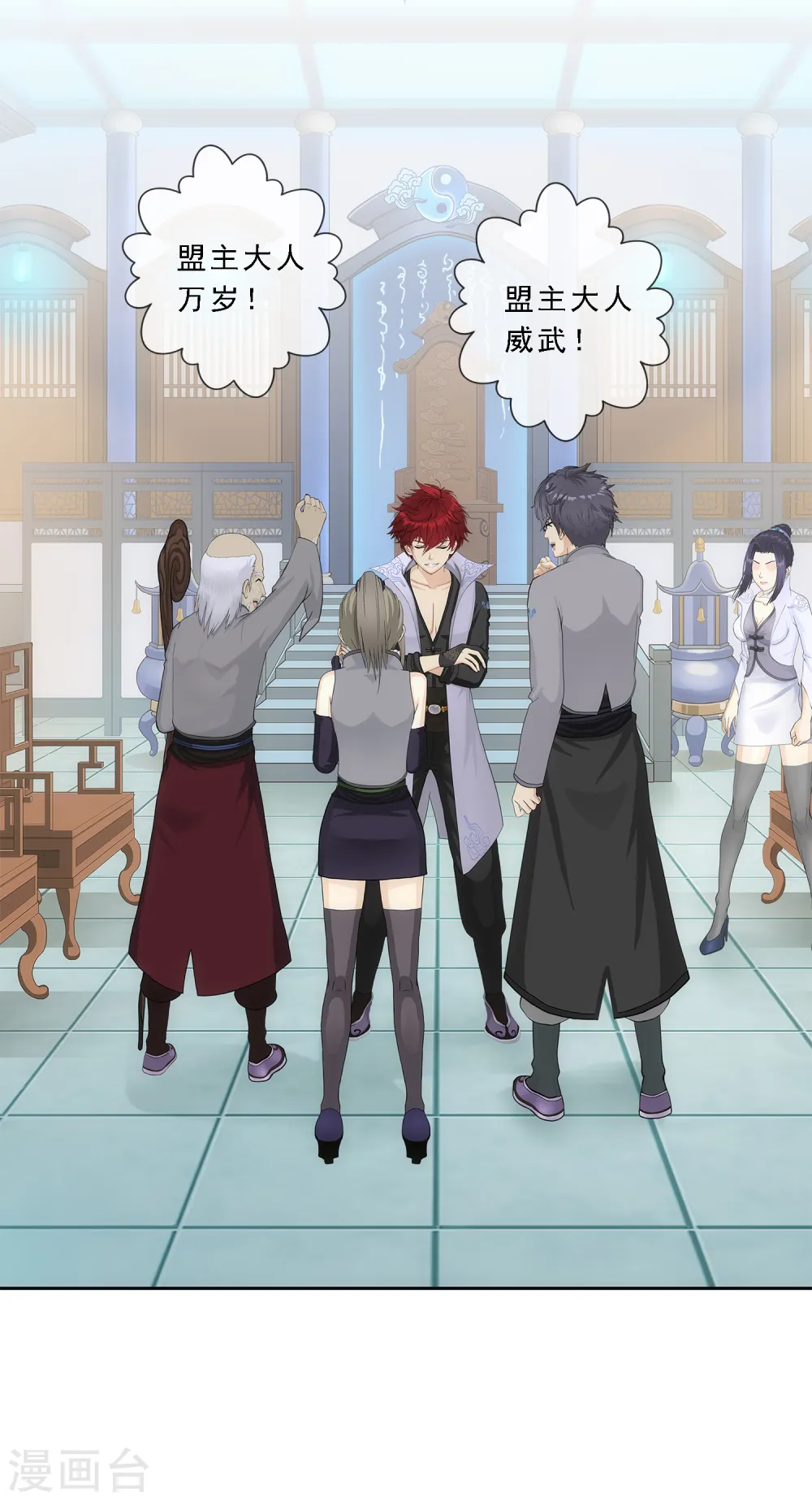 第203话 臣服35