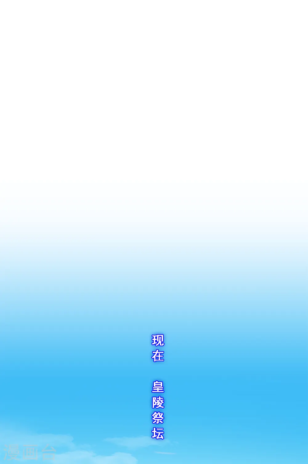 第276话 乖1