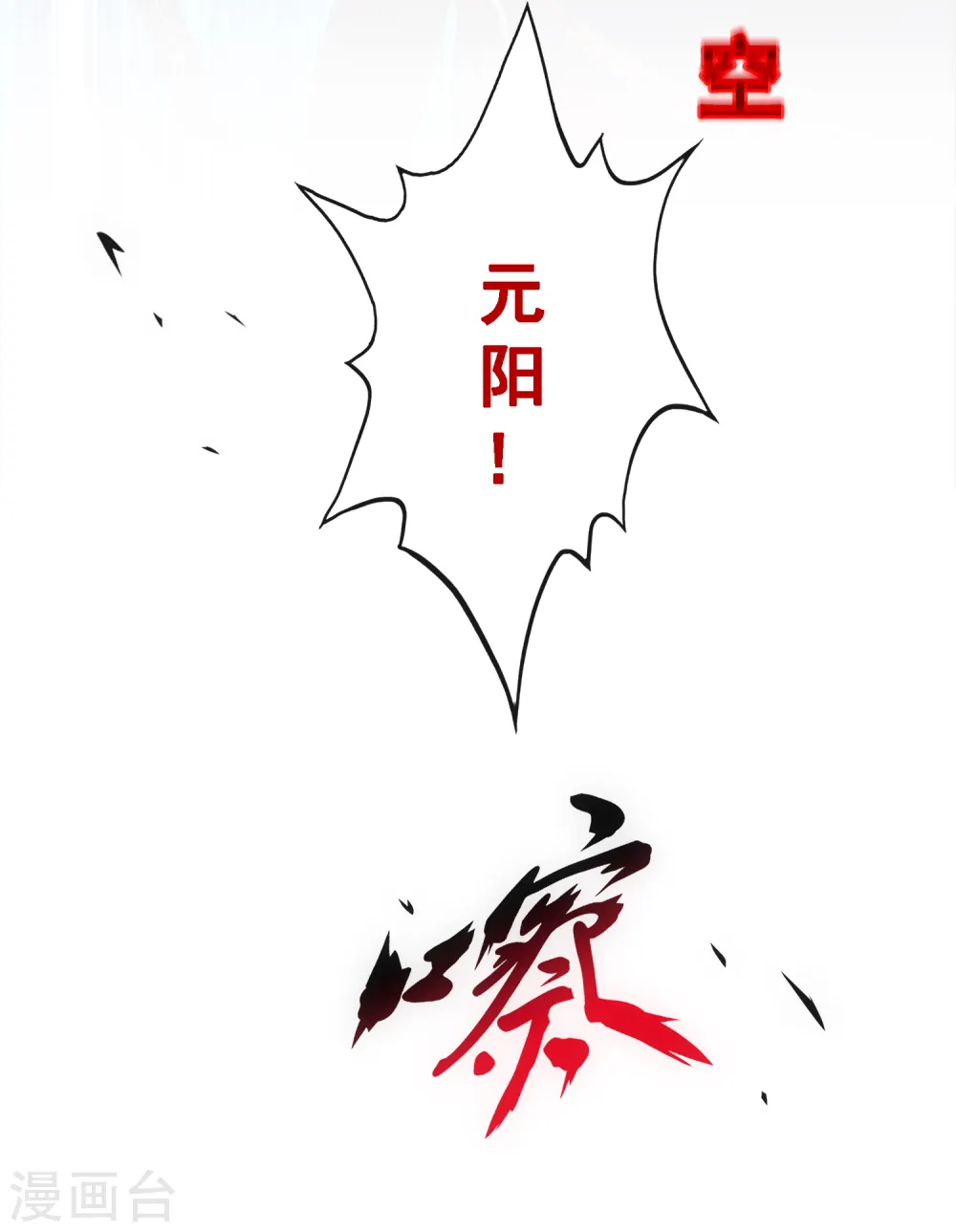 第161话 帮手133