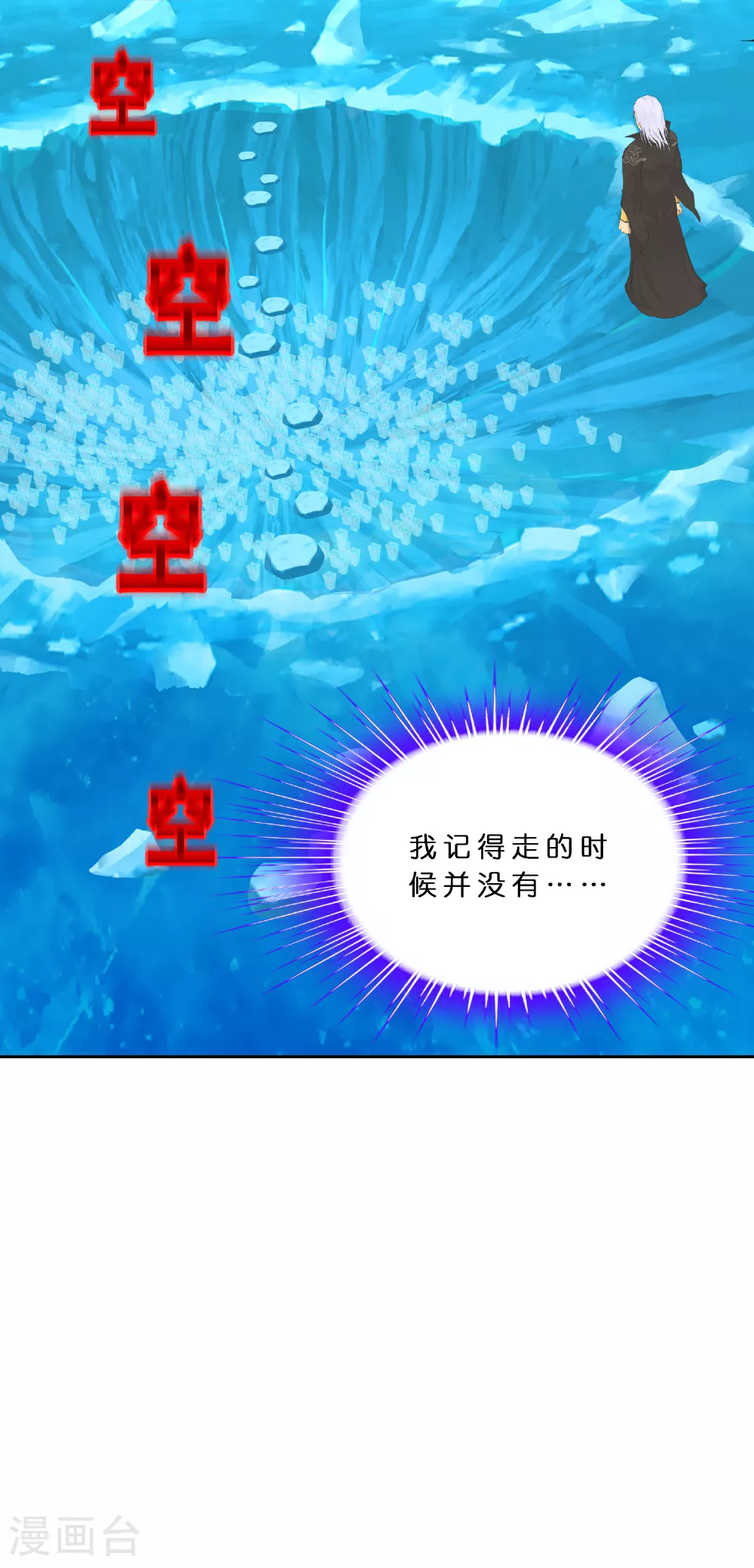 第406话 失窃22