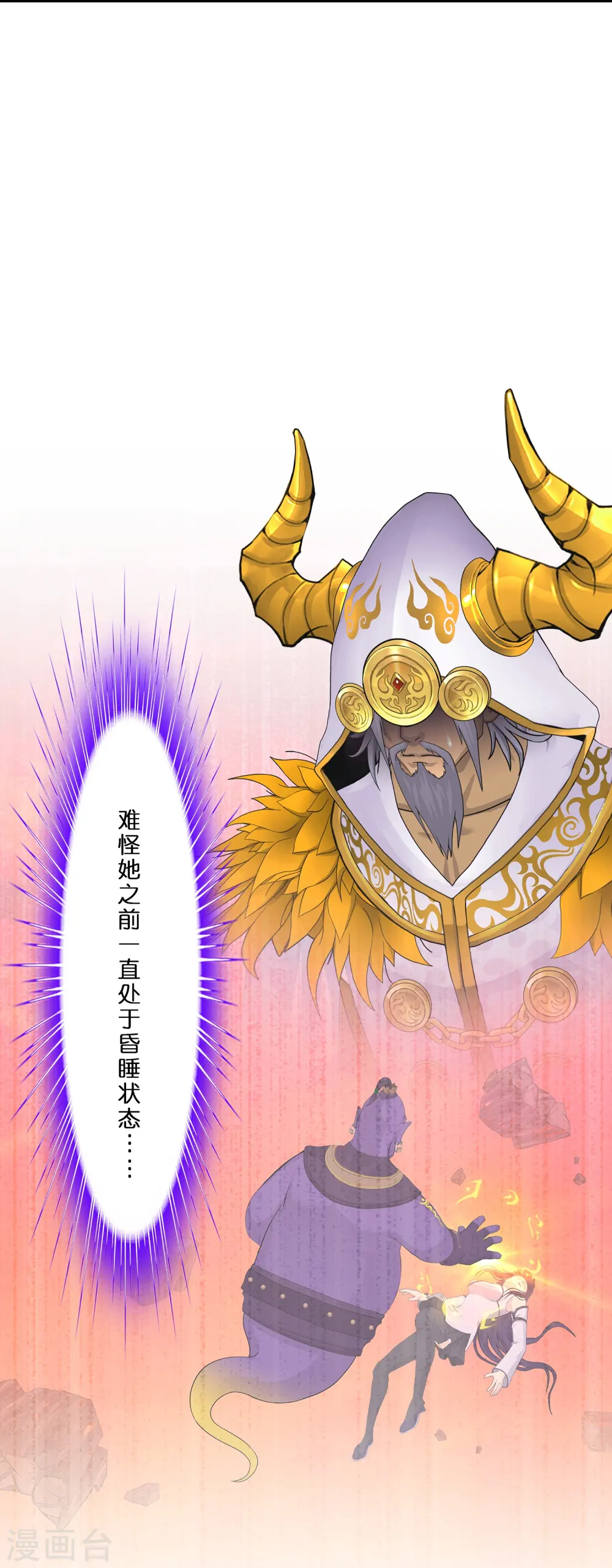 第364话 新世界的神13