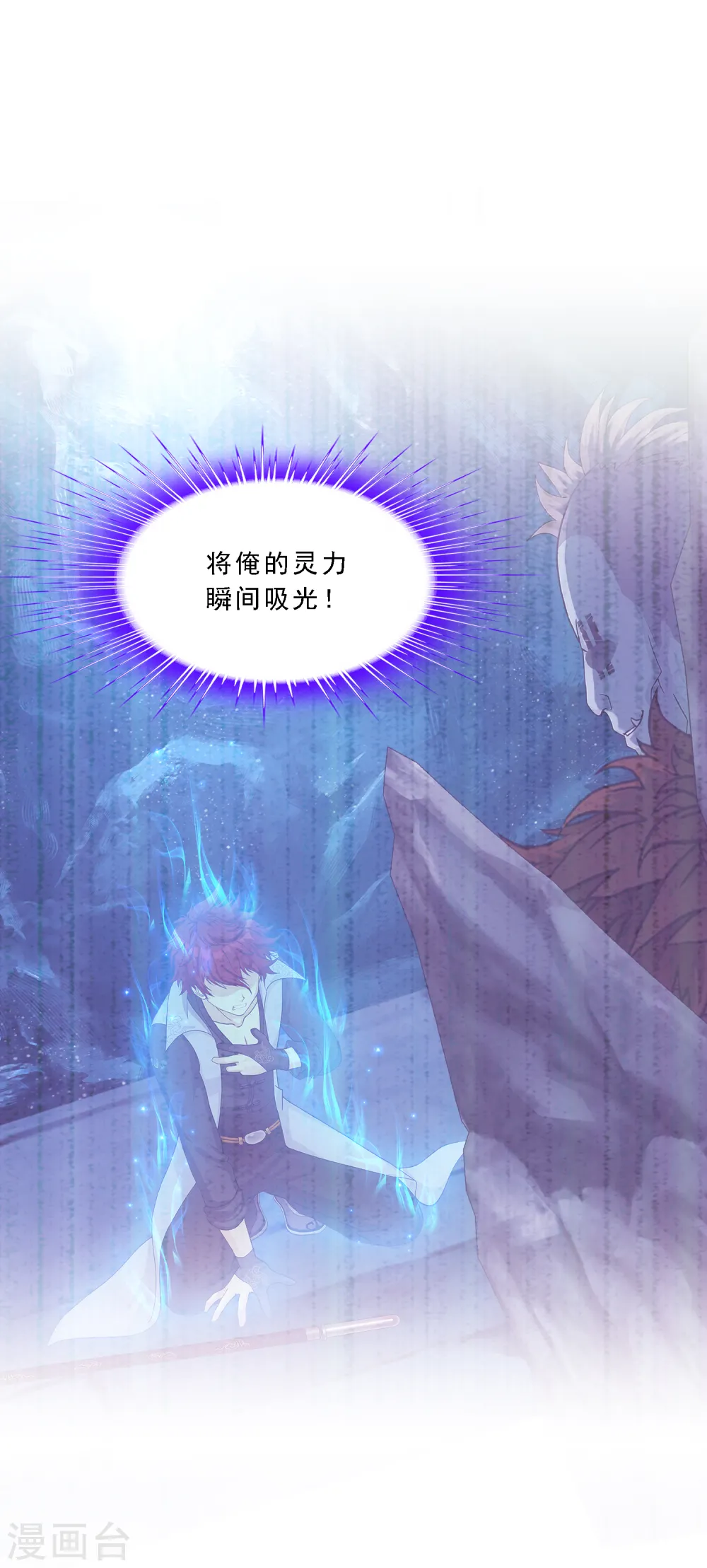 第339话 救星到25