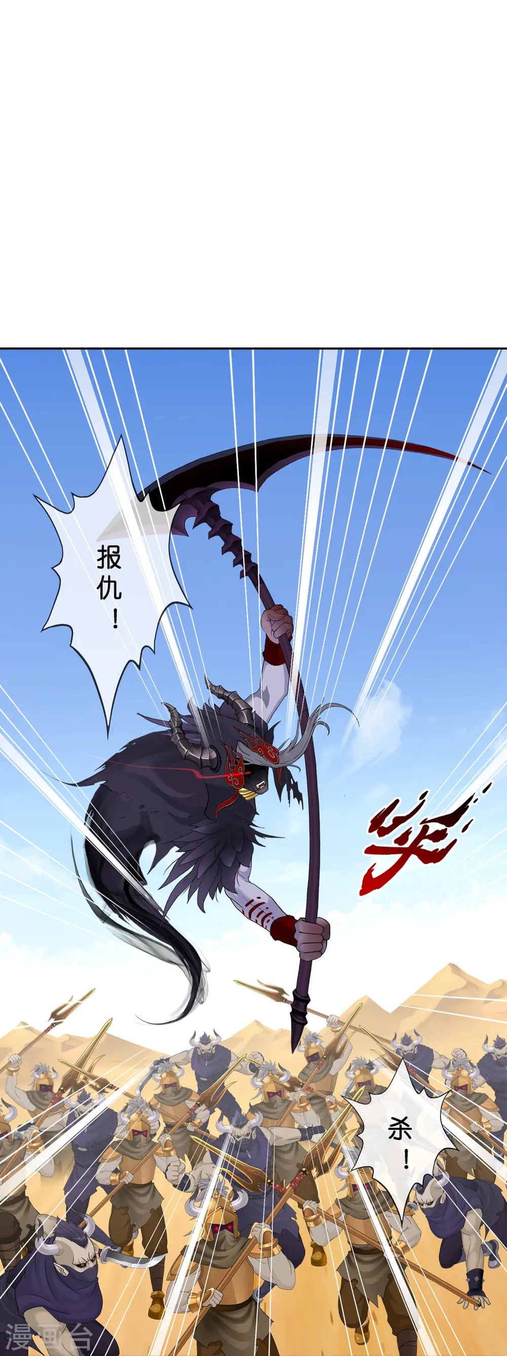 第361话 一切尽在掌握中28