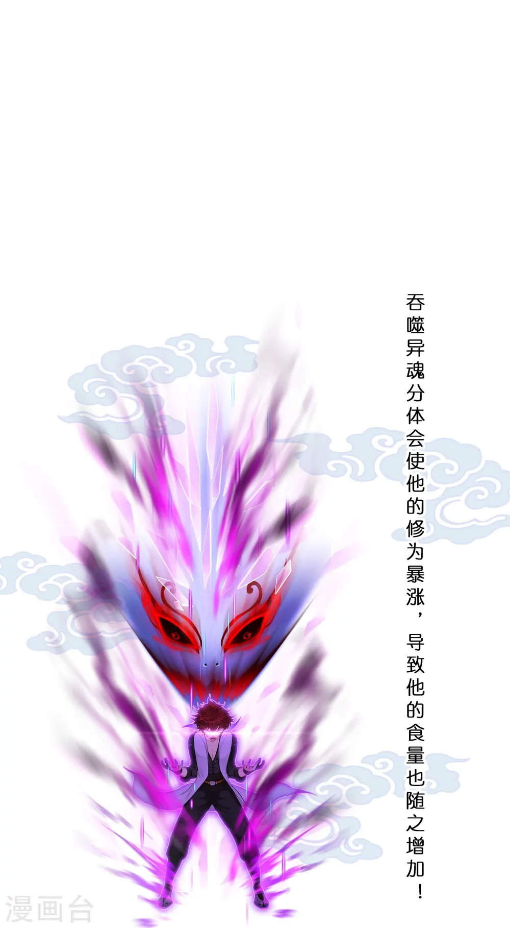 第368话 巅峰之战232