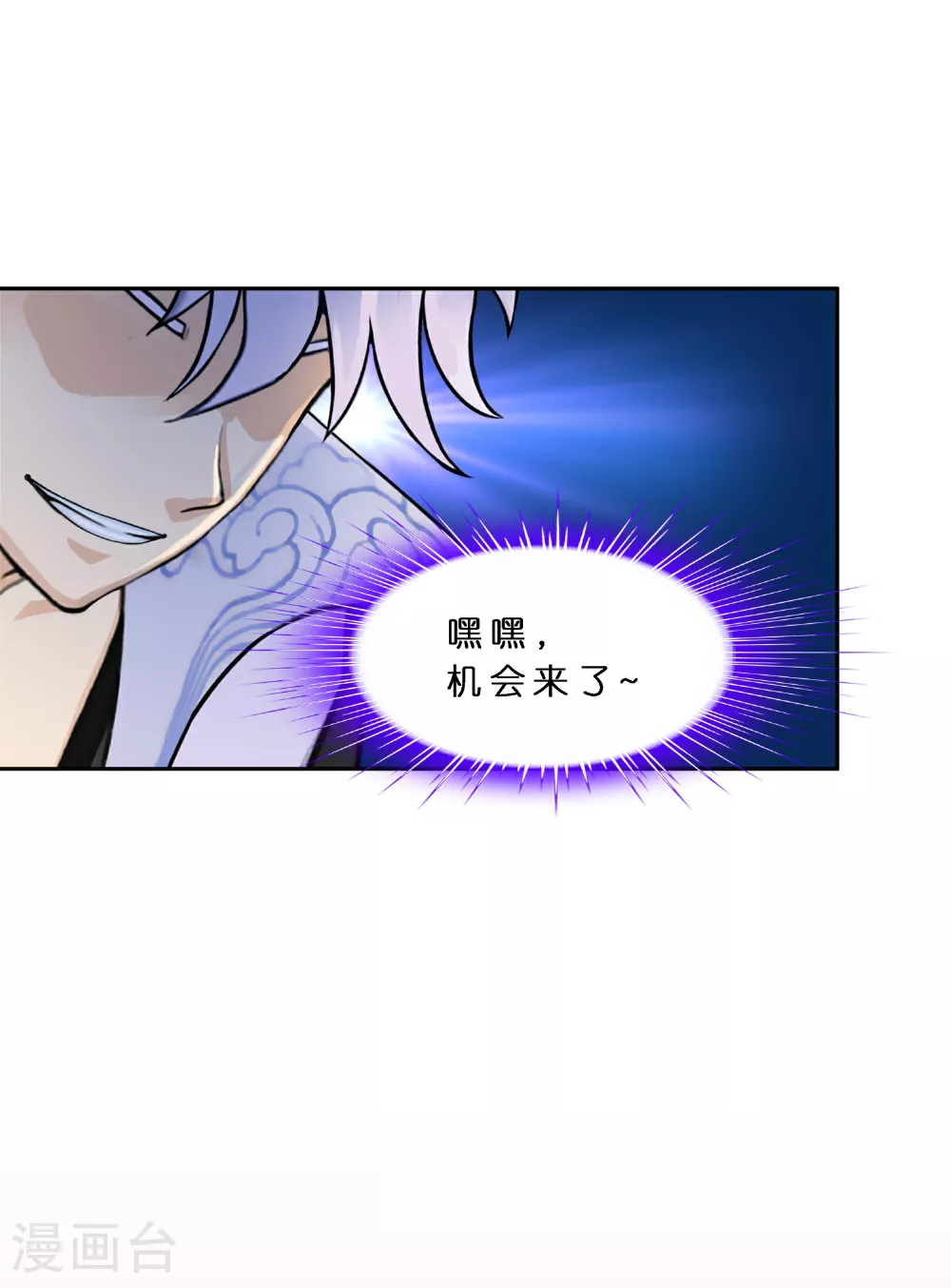 第405话 强悍的雪域三族16