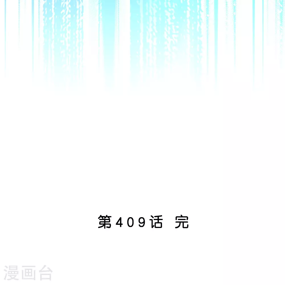 第409话 决战望川崖 0341