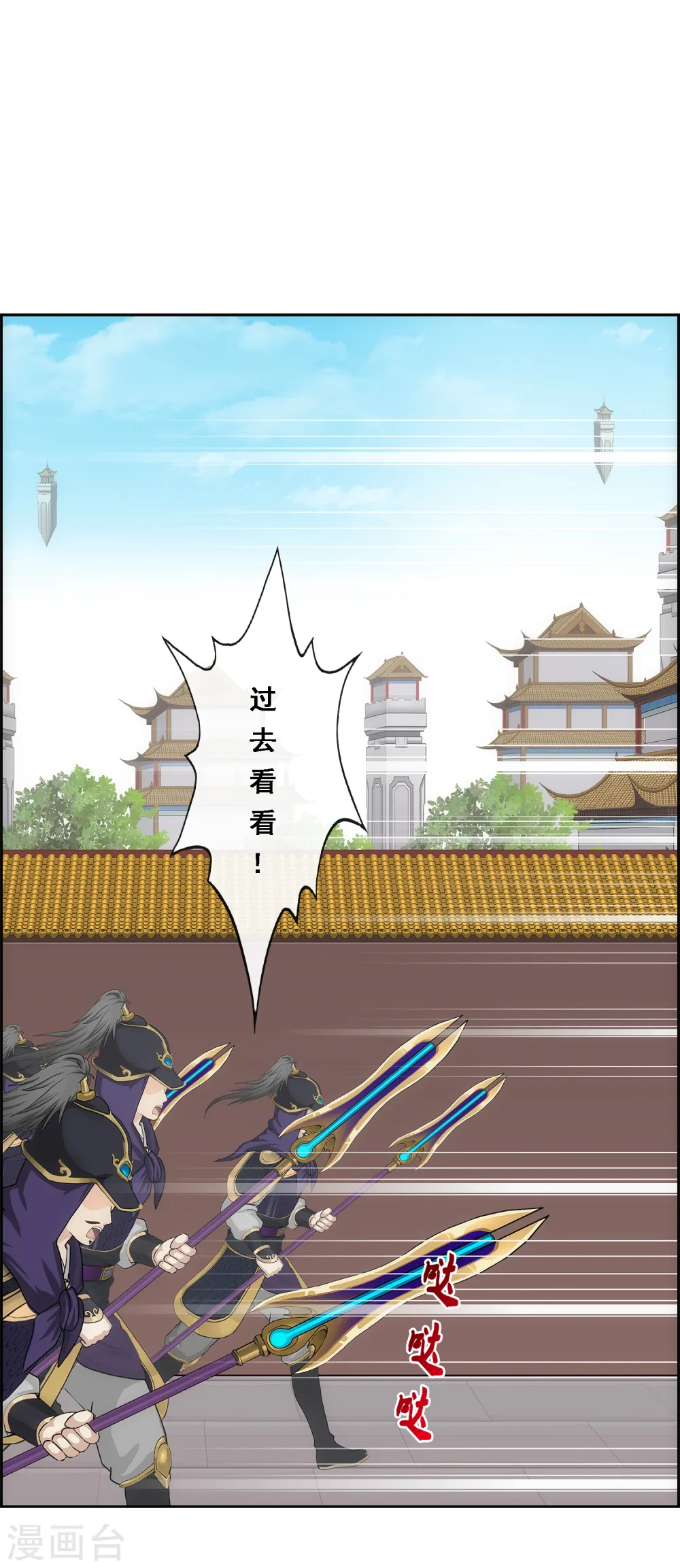 第210话 刺王杀驾233