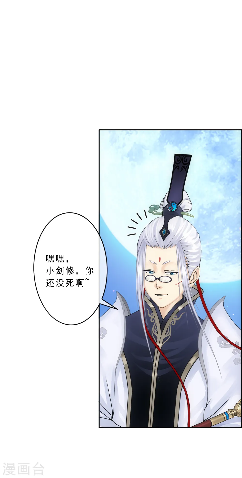 第86话 凌家千金4