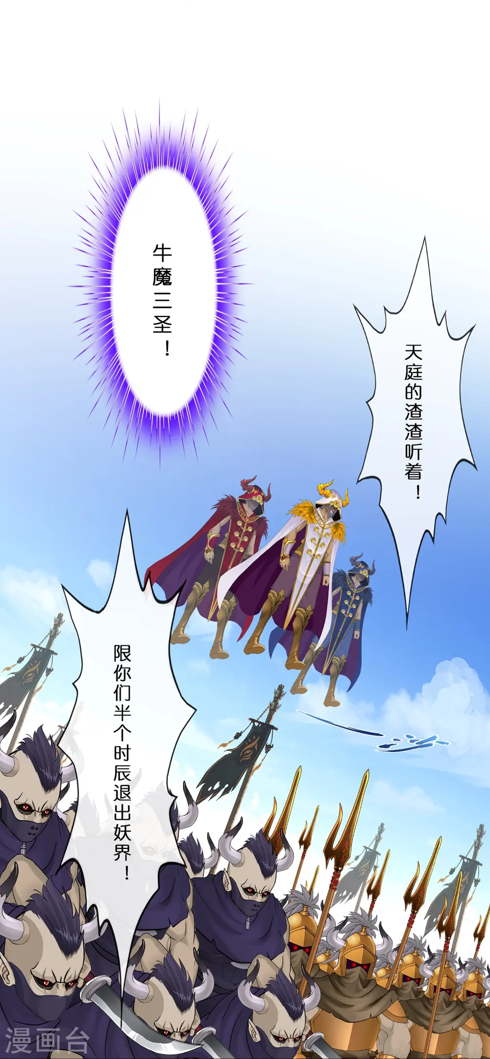 第353话 集结223