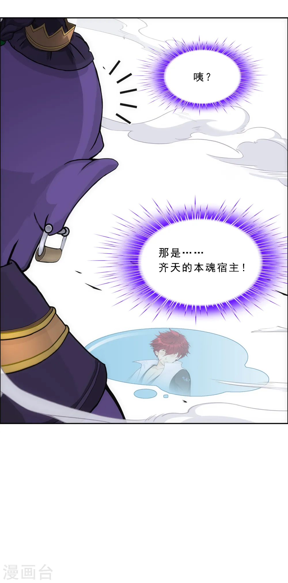 第198话 木秀于林8