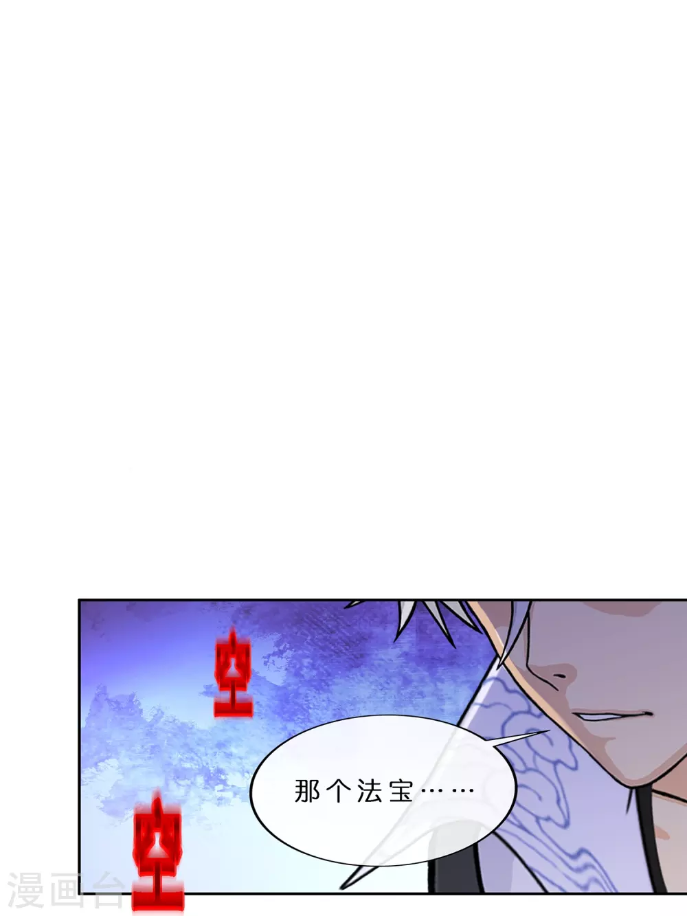第395话 你敢答应吗？43
