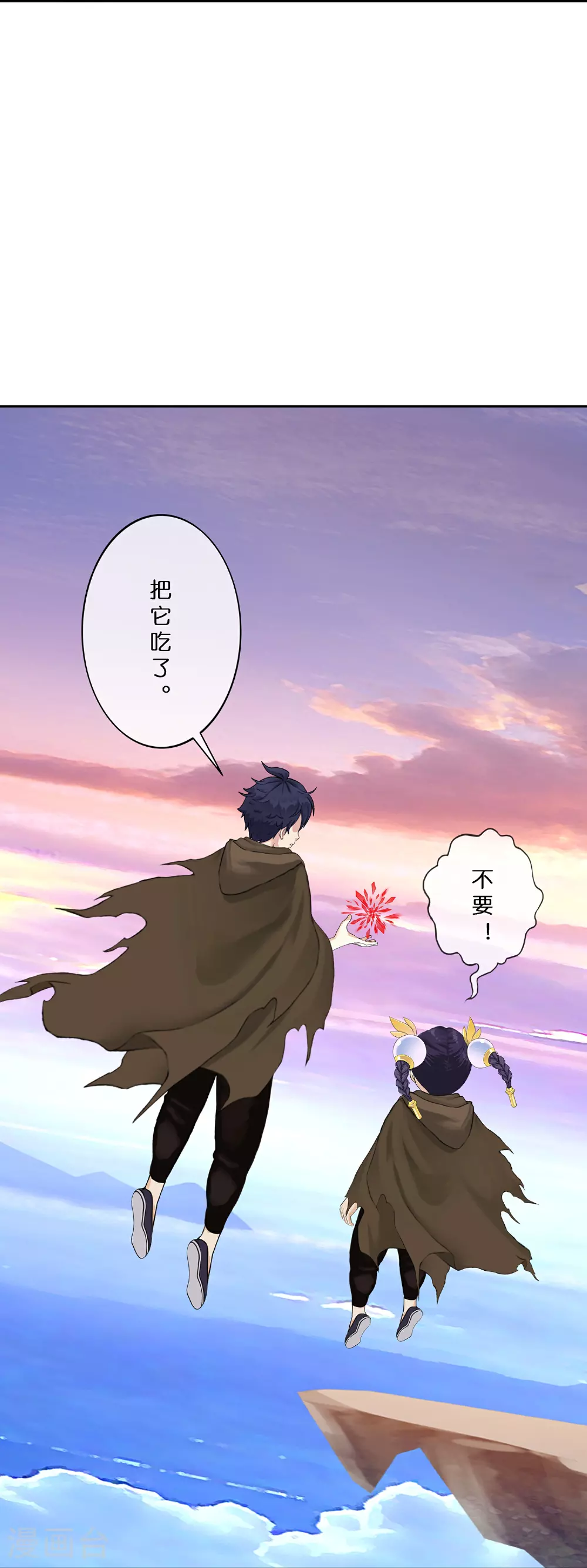 第403话 相遇6
