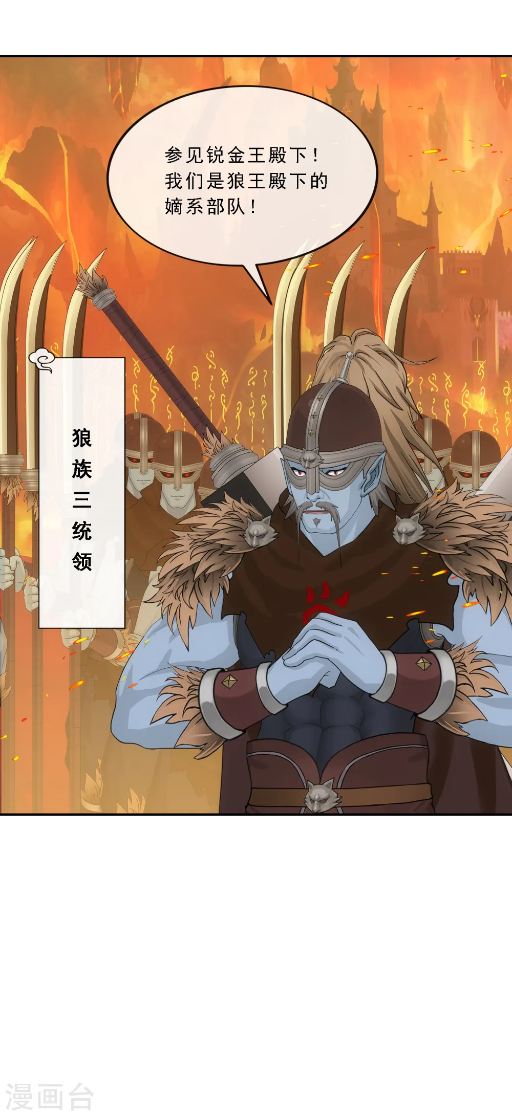 第308话 搅局34