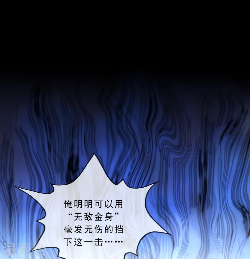 第331话 英勇41