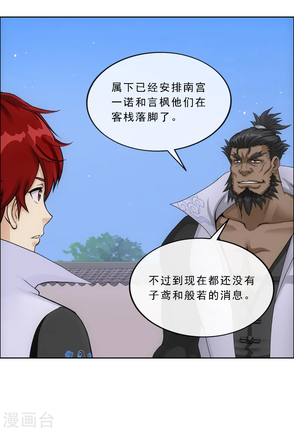 第183话 刺杀111